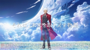 『Fate/Grand Order』