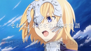 『Fate/Grand Order』2015年春に配信決定！ 3対3のバトルやADVパートが初公開