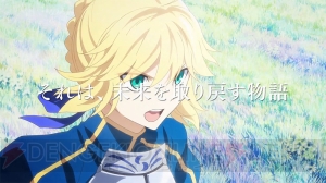 『Fate/Grand Order』2015年春に配信決定！ 3対3のバトルやADVパートが初公開