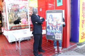 『アイドルクロニクル』