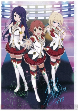 『アイドルクロニクル』