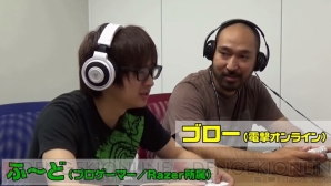 “ふ～ど＆ゴローのゲーム人間学園”第5夜