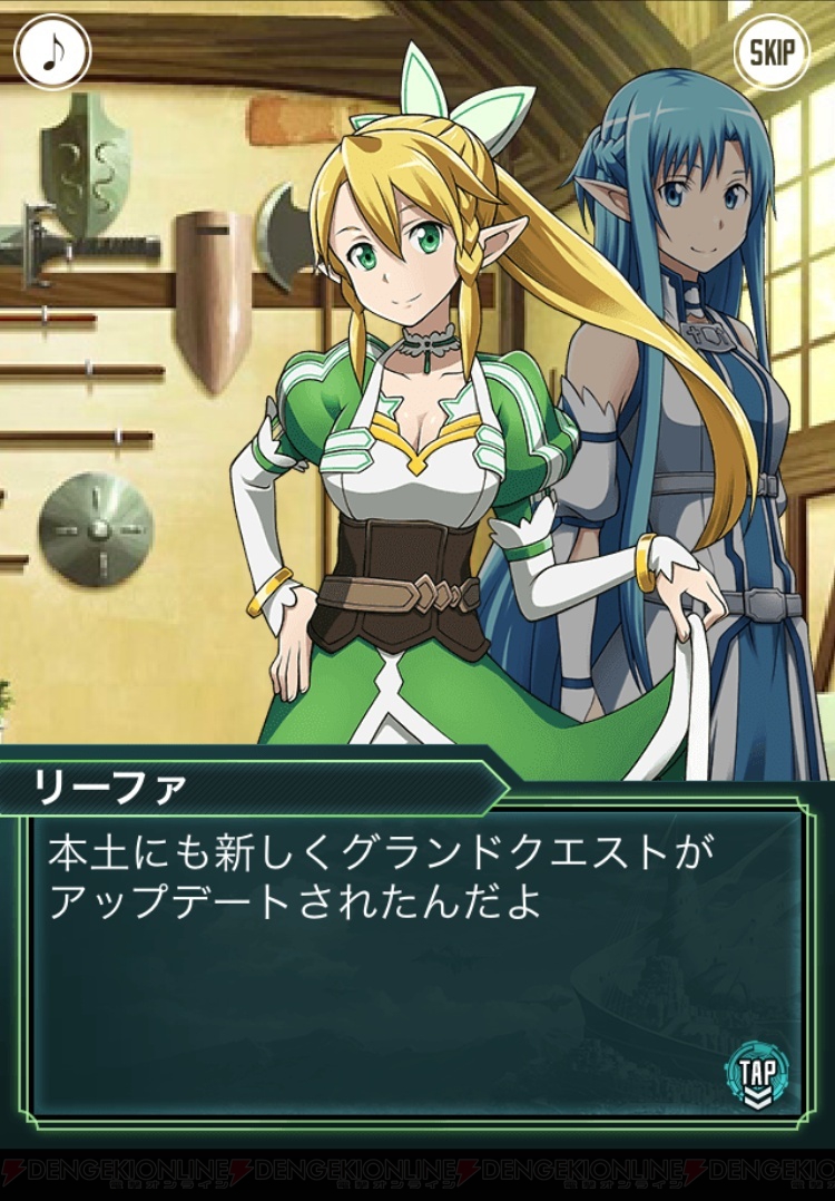 Sao プログレス リンク ってどんなゲーム 二見pがニコ生で語った要素まとめ 電撃オンライン