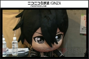 『SAO プログレス・リンク』ってどんなゲーム？ 二見Pがニコ生で語った要素まとめ
