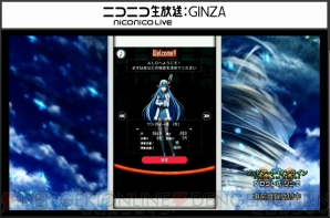 『ソードアート・オンライン プログレス・リンク』