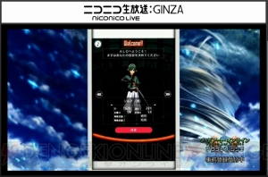 『SAO プログレス・リンク』ってどんなゲーム？ 二見Pがニコ生で語った要素まとめ