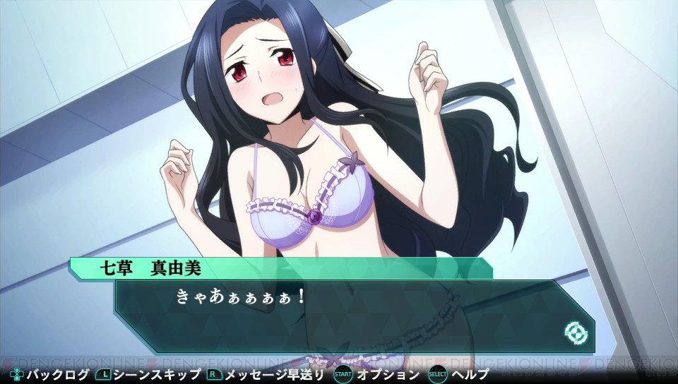 魔法科高校の劣等生 Out Of Order 実技キャラの得意魔法チェック後編は真由美や一条など6人を紹介 電撃オンライン 魔法科高校の劣等生 Out Of Order 実技キャラの得意魔法チェック後編は真由美や一条など6人を紹介 電撃オンライン