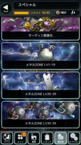 『テラバトル』2014年の軌跡をたどる。2015年は協力プレイも実装！
