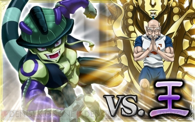 ハンター ハンター バトルオールスターズ で Vs 王 イベントが開催中 電撃オンライン ハンター ハンター バトルオールスターズ で Vs 王 イベントが開催中 電撃オンライン