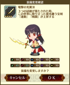 『JKヴァンパイア』攻略連載：ヒロインを好みの進路へ導くコツは？＜初級編＞