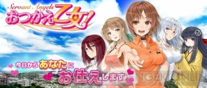 【2014年事前登録＆レビューまとめ】