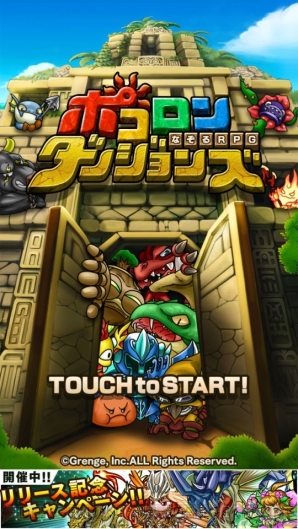 【2014年事前登録＆レビューまとめ】