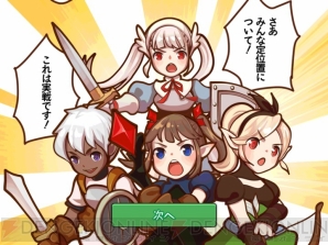 【2014年事前登録＆レビューまとめ】