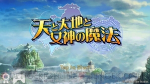 【2014年事前登録＆レビューまとめ】
