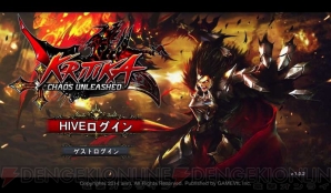 【2014年事前登録＆レビューまとめ】