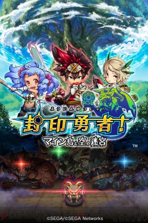 【2014年事前登録＆レビューまとめ】