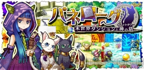 【2014年事前登録＆レビューまとめ】