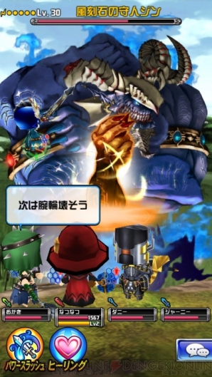 【2014年事前登録＆レビューまとめ】