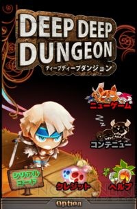 【2014年事前登録＆レビューまとめ】