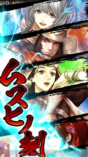 【2014年事前登録＆レビューまとめ】