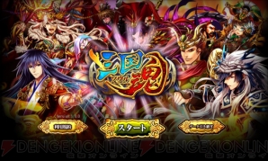 【2014年事前登録＆レビューまとめ】