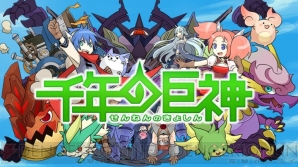 【2014年事前登録＆レビューまとめ】