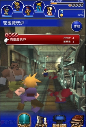 【2014年事前登録＆レビューまとめ】