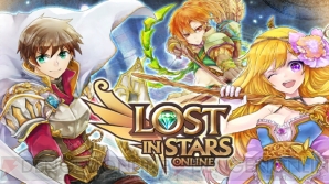 【2014年事前登録＆レビューまとめ】