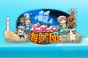 【2014年事前登録＆レビューまとめ】