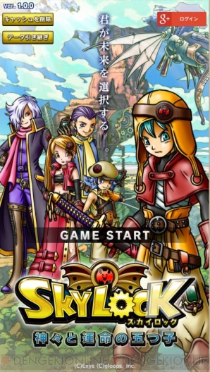 【2014年事前登録＆レビューまとめ】