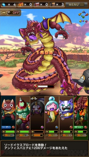 【2014年事前登録＆レビューまとめ】