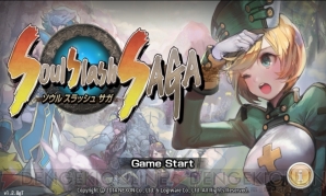 【2014年事前登録＆レビューまとめ】