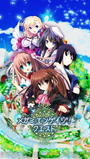 【2014年事前登録＆レビューまとめ】