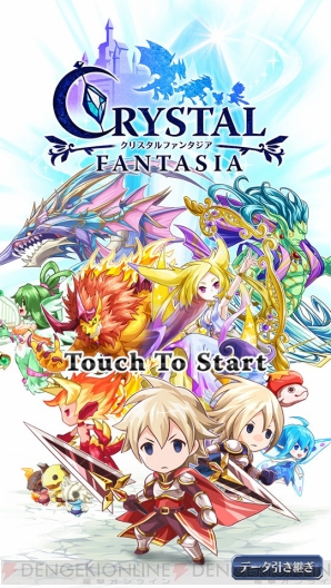 【2014年事前登録＆レビューまとめ】