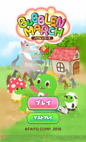 【2014年事前登録＆レビューまとめ】
