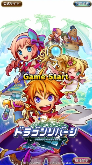 【2014年事前登録＆レビューまとめ】
