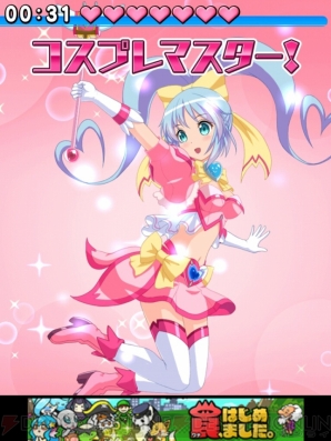 【2014年事前登録＆レビューまとめ】