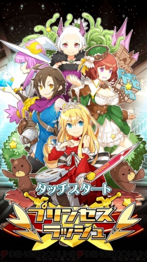 【2014年事前登録＆レビューまとめ】