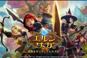 【2014年事前登録＆レビューまとめ】