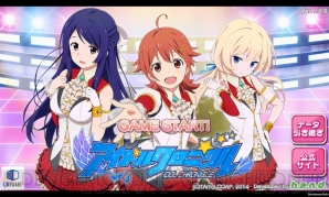 【2014年事前登録＆レビューまとめ】
