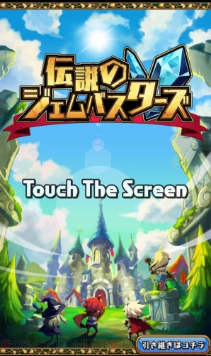 【2014年事前登録＆レビューまとめ】