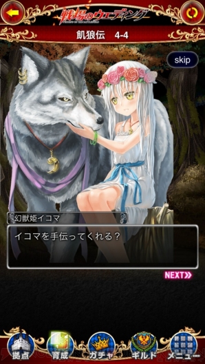 【2014年レビューまとめ】