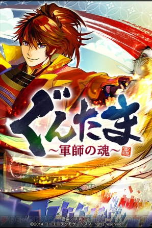 【2014年レビューまとめ】