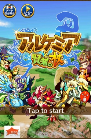 【2014年レビューまとめ】