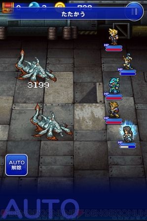 『ファイナルファンタジー レコードキーパー』