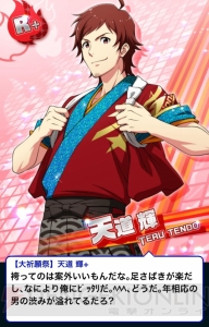『アイドルマスター SideM』イベントレポ＆攻略“新春！大祈願祭ライブ”編！