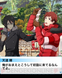 『アイドルマスター SideM』イベントレポ＆攻略“新春！大祈願祭ライブ”編！