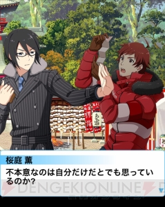 『アイドルマスター SideM』イベントレポ＆攻略“新春！大祈願祭ライブ”編！