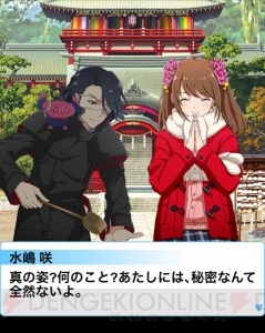 『アイドルマスター SideM』イベントレポ＆攻略“新春！大祈願祭ライブ”編！
