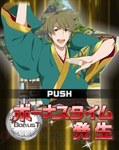 『アイドルマスター SideM』イベントレポ＆攻略“新春！大祈願祭ライブ”編！